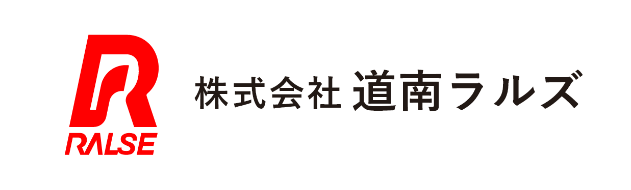 株式会社道南ラルズ