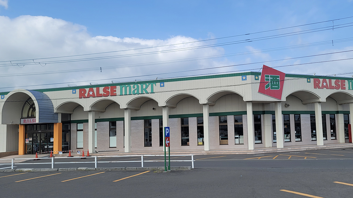 ラルズマート八雲店 - 株式会社道南ラルズ